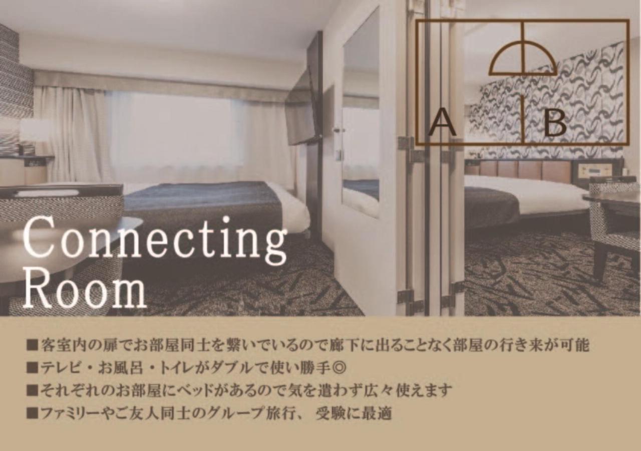 Apa Hotel Osaka Temmabashi Ekimae Room photo