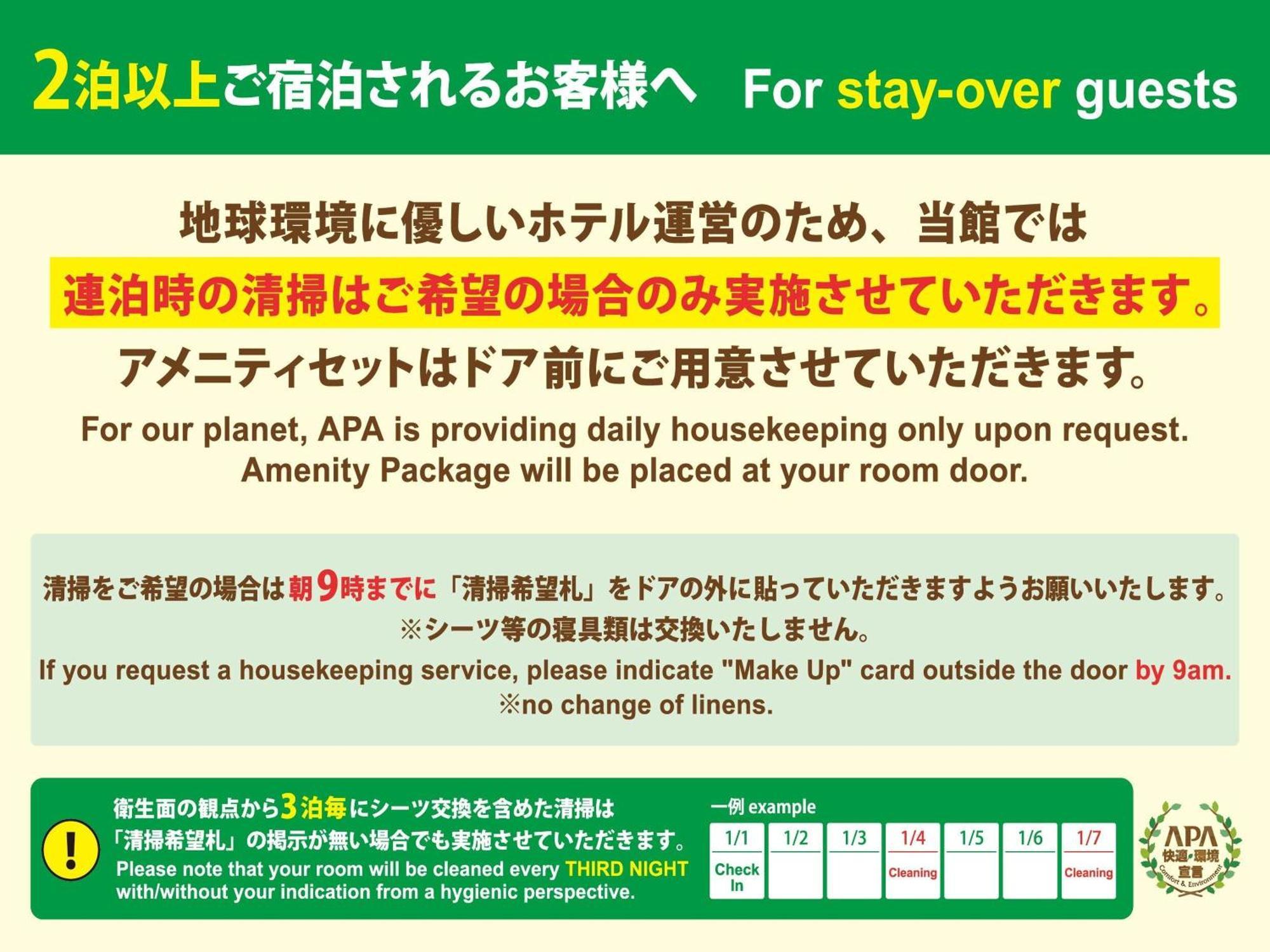 Apa Hotel Osaka Temmabashi Ekimae Exterior photo